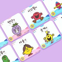 EQ의 천재들 82권 대여 (유아동 도서 전집대여 책육아 인성동화), 세트 대여 2 (두번째 대여인 경우), 60일 대여