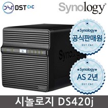 시놀로지 Synology DiskStation DS420j NAS 케이스 [4BAY/AS 무상 2년]