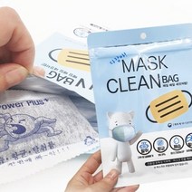 특허 마스크 보관케이스 향균 지퍼백 보관함 살균기 정리함 향균 파우치 휴대용 탈취 제습 습기제거제 포장 케이, 상세페이지 참조