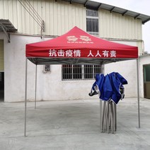 주차천막 야외용 접이식 이동식 자바라 좌판대 쉘터 행사 농막 차고지텐트 가제보 차고지 근로자쉼터 방풍비닐 18 옥외 광고 텐트 방역 간이 봉자동틀 노점 네 발 두꺼운 자외선 차단, 규격 없음, 2.5 x 2.5 자동 랙 레드