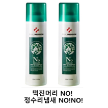 떡진머리 NO! 정수리냄새 NO!NO! 폴메디슨 시그니처 노세범 드라이 샴푸 그린블라썸향 2개, 211ml