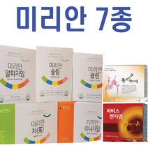 좋은효소 미리안 7종 건강과행복세트//미리안5종+썬자임+속자임