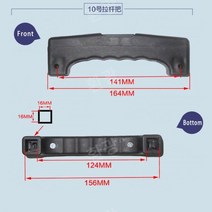 여행용캐리어 핸들 손잡이 교체부품 수리부품 캐리어 리폼 가방, LH1001-10