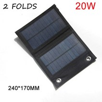 아파트태양광설치 태양열 발전기 태양광 충전기 휴대용 접이식 태양 전지 야외 5V USB 출력 방수 패널 휴대폰 50W, 3.20W 2 fold
