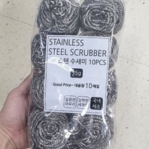 스텐 수세미 35g x 10입, Steel Scrubber