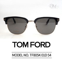 톰포드 편광 선글라스 TF805-K 01D TF805K TOMFORD