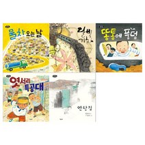 [키다리]초등 1학년 필독서 세트 (전5권/2022년), 없음
