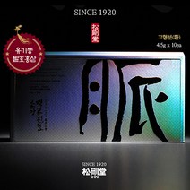 송강당 송강 맥 공진보 [목함 보자기포장] 발효홍삼/면세점 입점 명품 녹용 침향 환