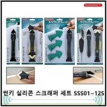 썬키 비초산 실리콘 제거기 헤라 SSS-02S, 1개