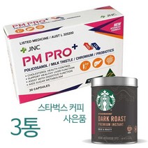 호주 피엠프로 JNC PM PRO 폴리코사놀 12mg 30정 (흡수율 좋음 밀크씨슬 프로바이오틱스), 3통 - 3개월