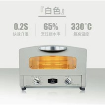빈티지 작은 전기 오븐 가정용 소형 제과제빵 홈 베이킹 생선구이 오븐기, 화이트 9L