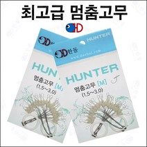 한돌상사 민물채비소품 자작채비 바다소품 타원투명 멈춤고무