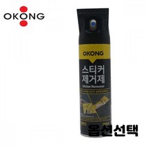 오공 접착제 스티커 제거제 페인팅 인테리어 우레탄 방수 작업 에폭시 바닥 고르게 펴는 헤라 스크래퍼 일체형 250ml 5개입, 1개