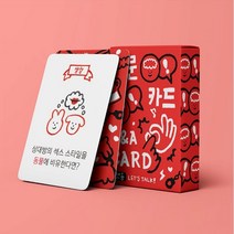 질문카드 성인용, 편집부 저, Watermelon