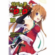 이노플리아 하이스쿨DXD 18, One color | One Size@1