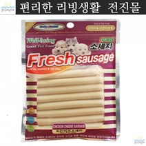 저단백저지방 영양보충 치킨소세지8p 소시지 저지방간식 말티즈, 1개