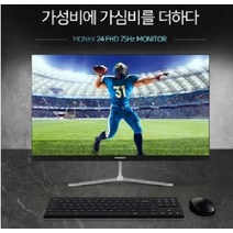 laterior 24인치 플스모니터 티비 서브모니터 롤모니터 배그 게이밍