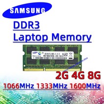 Sodimm 노트북 메모리 삼성 호환 ddr3 2GB 4GB 8GB 1066MHz 1333MHz 1600MHz RAM pc3- 8500S 10600S 12800S, [02] 2GB 1333MHz