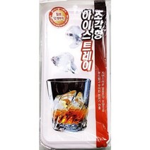 오너클랜 가정 업소용 카페 식당 식자재 아이스트레이 조각형