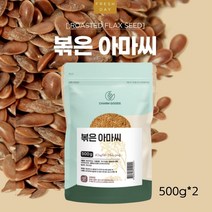 볶은 아마씨 캐나다 로스팅 플랙시드 100%, 2팩, 500g