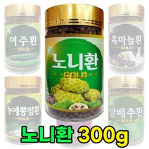 더블 에이치 노니 흑 마늘 여주 양 배추 자색 돼지 감자 누에 뽕 잎 환 300g 효능 효과 옵션, 노니 환, 300g x 1통