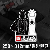 BURTON-8(버튼-8) 스노우보드 프린팅 스티커 일반원단, 250×312mm, 1개