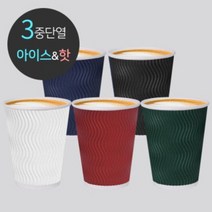 [소분]3중 단열 종이컵 웨이브 모던 혼합 5종 50개 12온스 16온스, 16oz