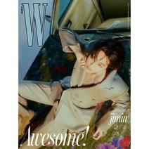 더블유 W Volume 2 A형 : 2월 [2023] : 표지 : BTS 지민, 두산매거진