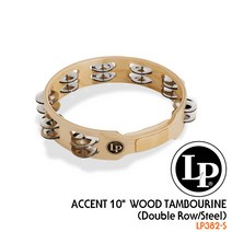 [엘피] LP Accent 10인치 우드 탬버린 (스틸 더블 징글) / LP382-S