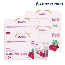 현대Hmall 푸드버킷 유기농 레드비트즙100 30팩 4박스 75150