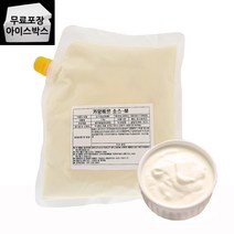 코다노 까망베르치즈소스 1kg 업소용 샐러드 치즈소스, 코다노 카망베르 소스-M 1kg