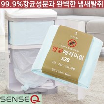 대진센스큐 항균매직리필 S28[22/25L] 올케이 리필비닐봉투 쓰레기통 분리수거 매직캔리필 호환 연속비닐봉지, 5매