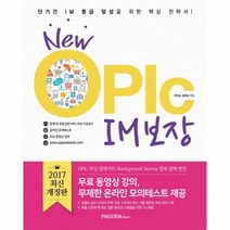 이노플리아 OPIC IM보장 NEW 2017, One color | One Size@1