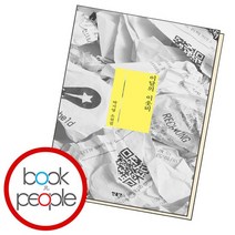 이달의 이웃비, 없음, 상세 설명 참조