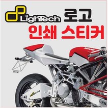 라이테크 컷팅스티커 /차량용스티커/바이크스티커, 6번 300x104mm, 3M랩핑지 UV인쇄