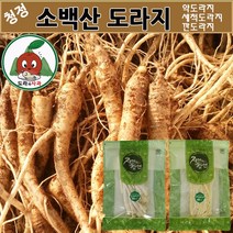 영주소백산 도라지 1kg 2kg 5kg 흙나물도라지, 5kg(흙나물도라지_상품)