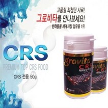 그로비타 CRS 관상새우 사료 [50g/100ml]