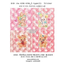 [스칼럽 칼선 스티커] 비비 더 키라키라 핑크 시리즈 칼선 스티커 10장(40조각) / (빈티지 스티커 러블리 빈티지 스티커 빈티지 도무송 빈티지 돔송)