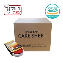 장가네제과 [박스] 수제 레드벨벳 케이크시트 1호(15cm) 1BOX (1호X36EA)(아이스박스 포장 불가 상품)(평일 오후 3시까지 결제건 당일 출고 주말과 공휴일은 미출고)