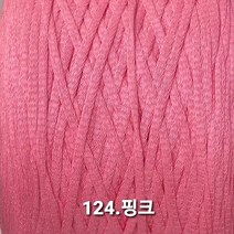 [콘샵] 코튼클럽 12침 - 두꺼운 실 면사 가방뜨기 12침 튜브사, 12-124.핑크