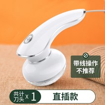 CHIGO 충전식 보풀제거기 밀당돌돌이 일제 거실매트청소 무선 유선 보풀제거하는 방법 보풀제거제 보풀제거, 흰색(직접삽입)