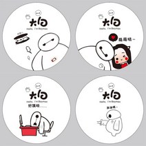 일회용 밀크티 씰링 필름 주스 차가운 음료 플라스틱 컵 포장 테이크아웃 PP 컵실링지 실링비닐필림 실링지필름 실링필름 pp컵실링지 컵실링필름 필름 카페 pp컵 실링기 컵, 큰 흰색 플라스틱 컵 일회용 2500매