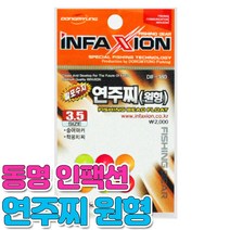 인펙션 DIF-380 연주찌 원형/발포수지/송어/학꽁치, 5호