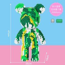 나노 블록 베어브릭 42종 시리즈 파스텔톤 하트 곰돌이 취미 DIY 조립, BO