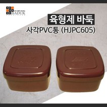 PGM1*^몰육형제 바둑 사각 PVC통 HJPC605 알통 알케이스 장기알 알담는 PVC 알정리 알수납^*1췤pgm, a^^*옵션없슴