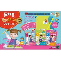 퓨처북 콩순이 유치원 국영수 세트, 토이트론