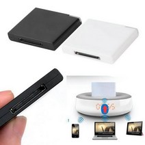 블랙 & 화이트 V2.0 A2DP 음악 수신기 어댑터 아이폰 30 핀 도킹 스테이션 스피커에 적합 1 LED, WHITE