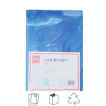클리어홀더 부동산계약서파일 L자파일 A4 청색 10p