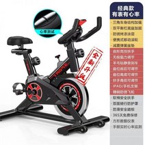 사이클 유산소운동 헬스자전거 가정용 자전거 스피닝자전거 런닝바이크 다이어트 스핀바이크 실내 클럽형, 다크커버 클래식_유표_유심박수