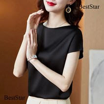 BestStar 보트넥 드롭숄더 새틴 실크 블라우스